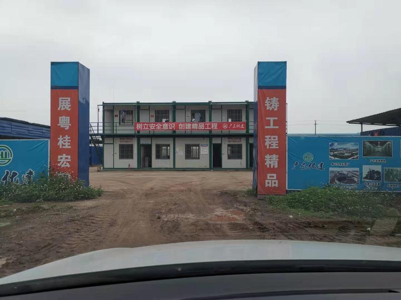 广东化建工地01.jpg