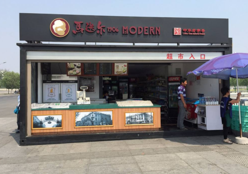 QQ截图20200229203832.png
